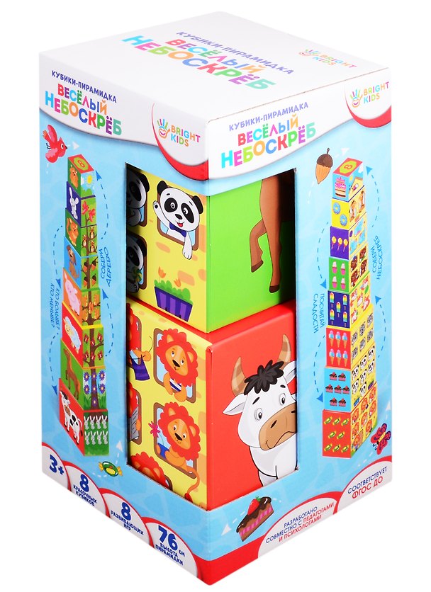 Кубики-пирамидка «Весёлый небоскреб», Bright kids 2831340 — 1
