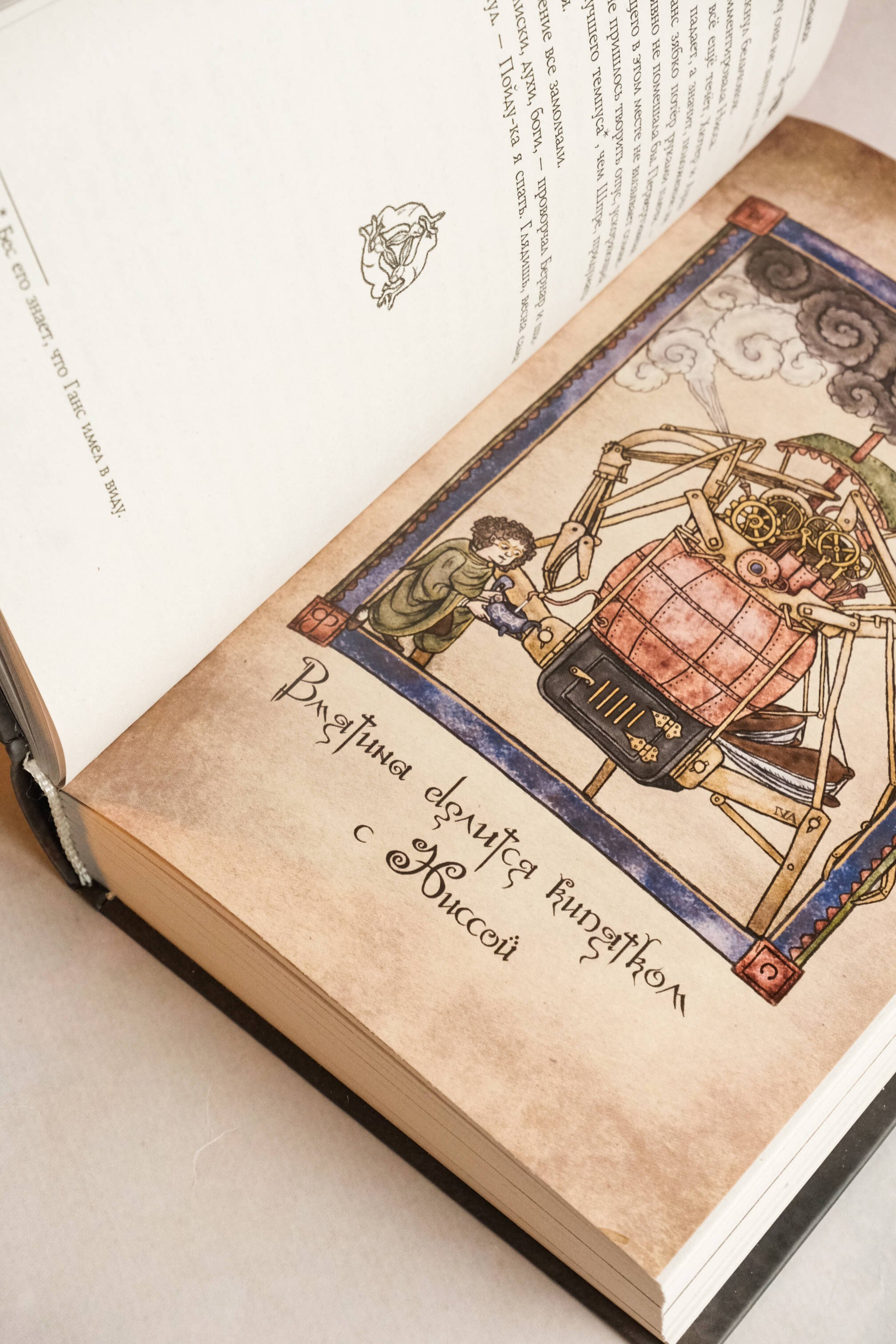 Изображение бумажной книги