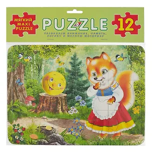 Пазл 12.Колобок 349641