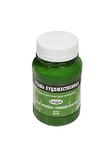 Краска гуашевая худож.зел.хромовая,110мл,банка, Гамма