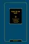 О психологии западных и восточных религий — 2941693 — 1