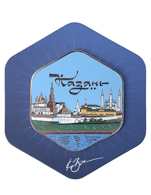 Магнит синий Кремль, с подвесом (Казань) (тат 104б) 3127612
