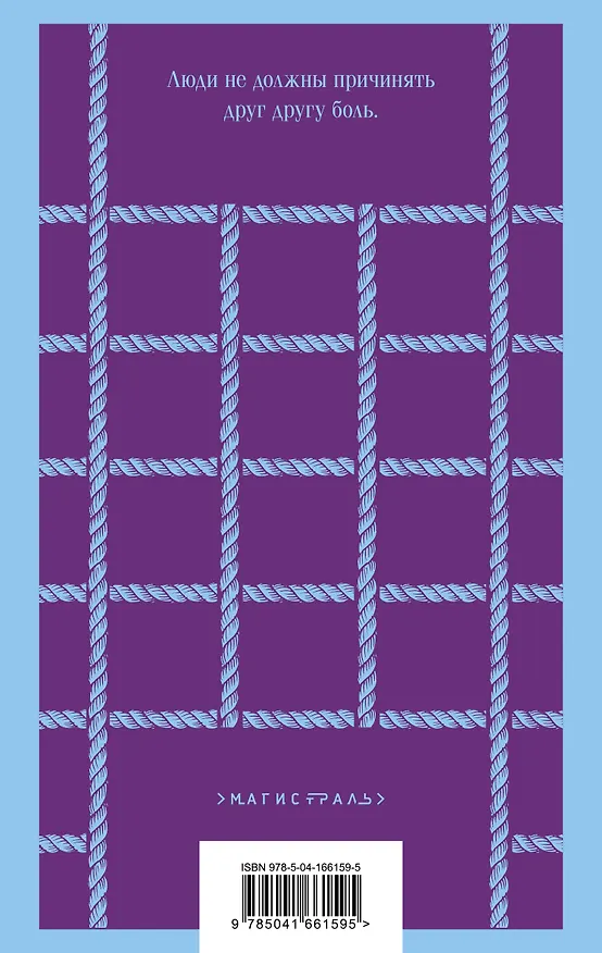 Книга Набор "Таинственная история Билли Миллигана" и ее продолжение (набор из 2-х книг: "Таинственная история Билли Миллигана" и "Войны Миллигана") () — 7
