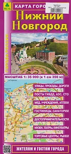 Нижний Новгород. Карта города