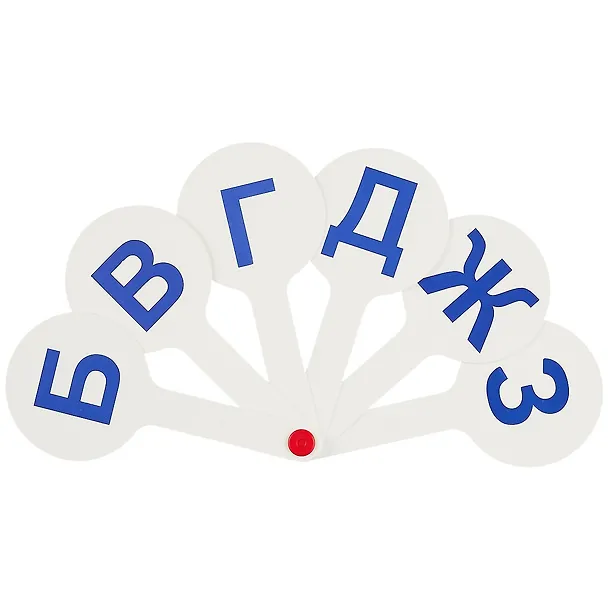 Веер-касса парных согласных букв, Проф-Пресс 258140 — 2