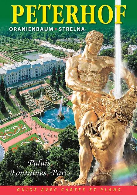 Книга Минибуклет Петергоф 32 стр. мягк. пер. фр. яз. [978-5-93893-707-9] () — 1