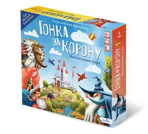 Настольная игра "Гонка за корону" — 3007670 — 1