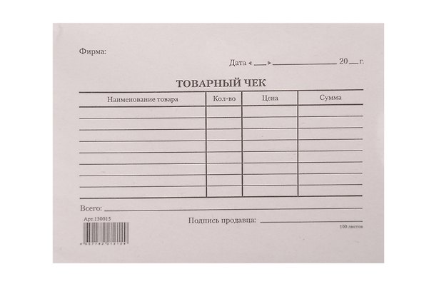Бланк «Товарный чек», 100 листов, А6, Учитель-Канц 3138057 — 1