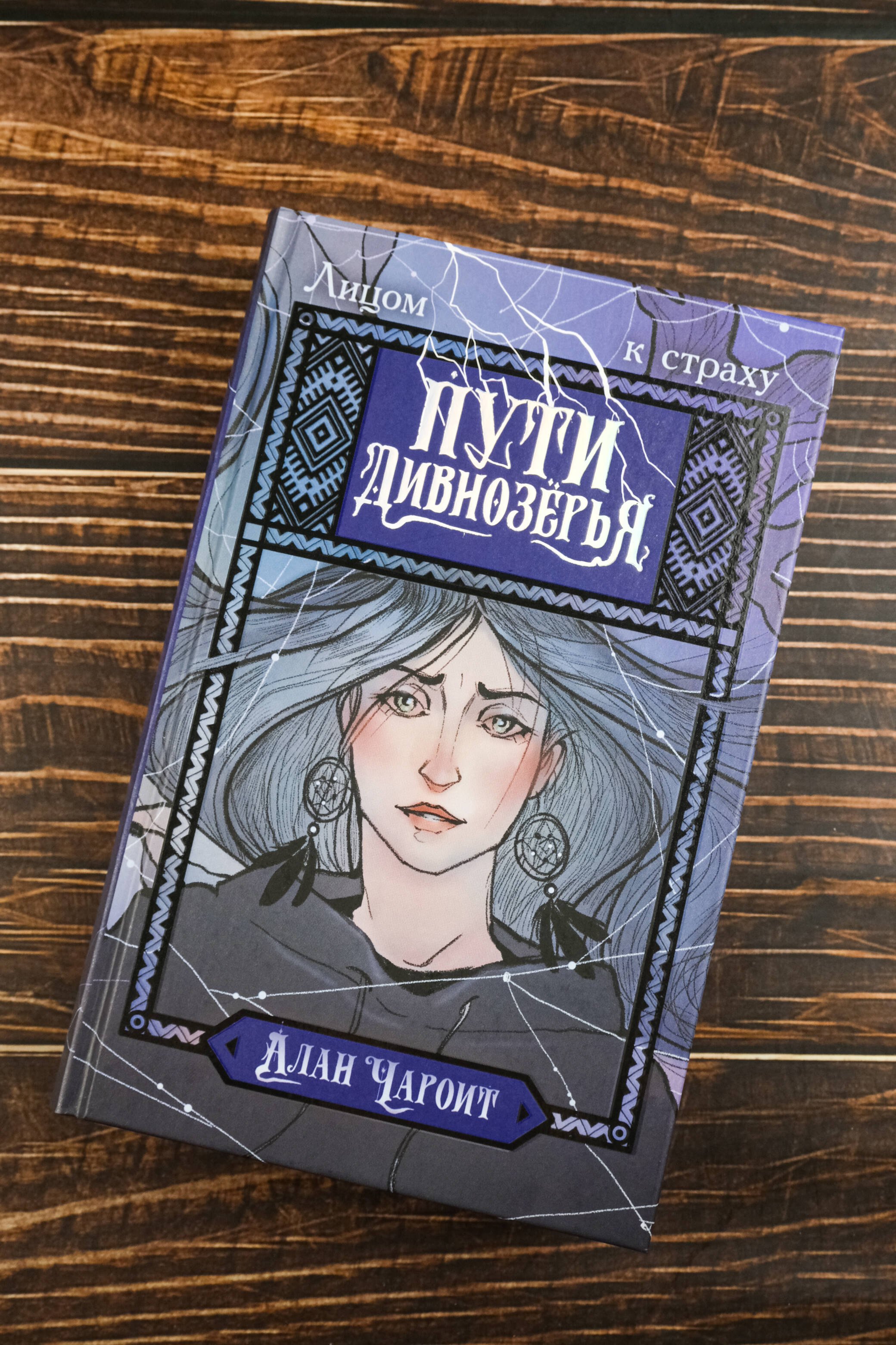 Изображение бумажной книги