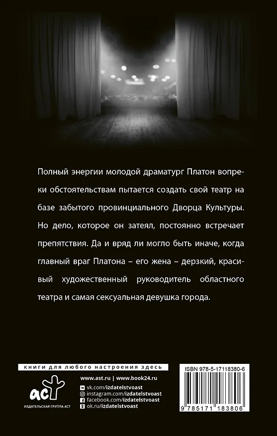 Книга ДК (Борис Бужор) — 2