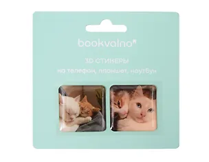 3D стикеры на телефон, планшет, ноутбук Котики 2 3093734