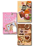 Cupcake. Бестселлеры Буктока. Морган Элизабет