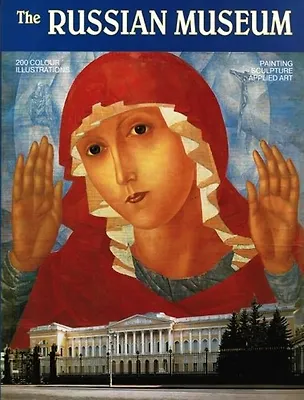 Книга Русский музей: Альбом путеводитель,  на английском языке (Владимир Гусев)