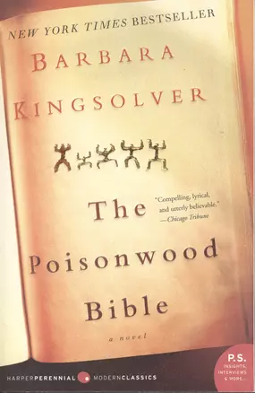 The Poisonwood Bible : A Novel — 2370342 — 1