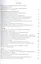 Осип Мандельштам и ХХI век. Материалы международного симпозиума. Москва. 1-3 ноября 2016 г. — 2672845 — 2