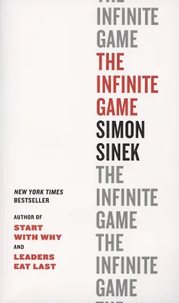 Книга The Infinite Game (Саймон Синек)