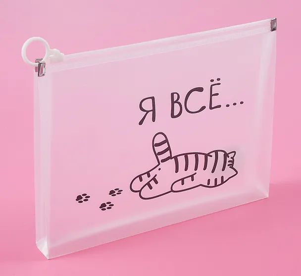 Папка на молнии А5 «Я всё…», с расширением 2930522 — 4