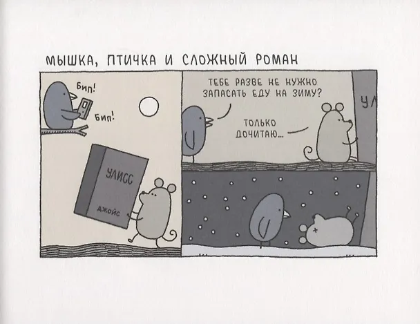 Вы просто завидуете моему реактивному ранцу 2721455 — 2