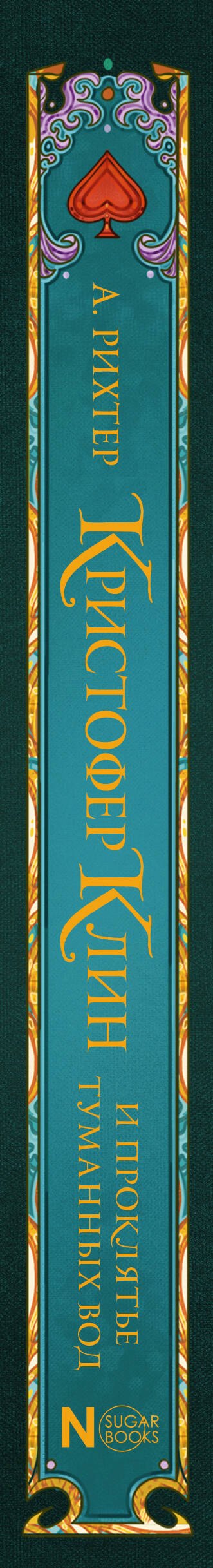 Изображение бумажной книги