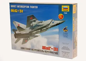 Сборная модель ЗВЕЗДА, Самолет, МиГ-31, 1:72