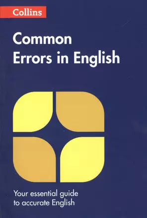 Common Errors in English — 2605485 — 1