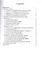 Плавание судов в особотяжелых погодных условиях: Учебное пособие — 2565866 — 2