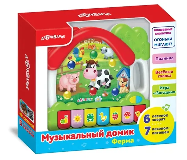 Музыкальный домик "Ферма" 29*25,4*5,5см 353505 — 3