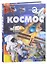 Отл.энц.Космос — 2771168 — 1