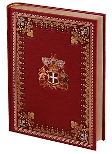 Прекрасная Маргарет. Клеопатра