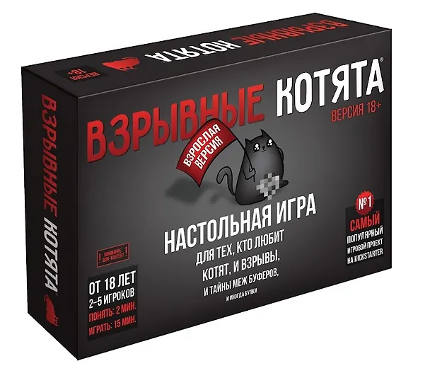 Настольная игра Взрывные котята 18+, Hobby World 2784273 — 1