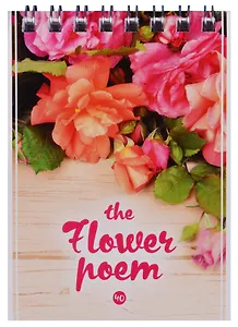 Блокнот А7 40 листов клетка "Цветочная поэма"