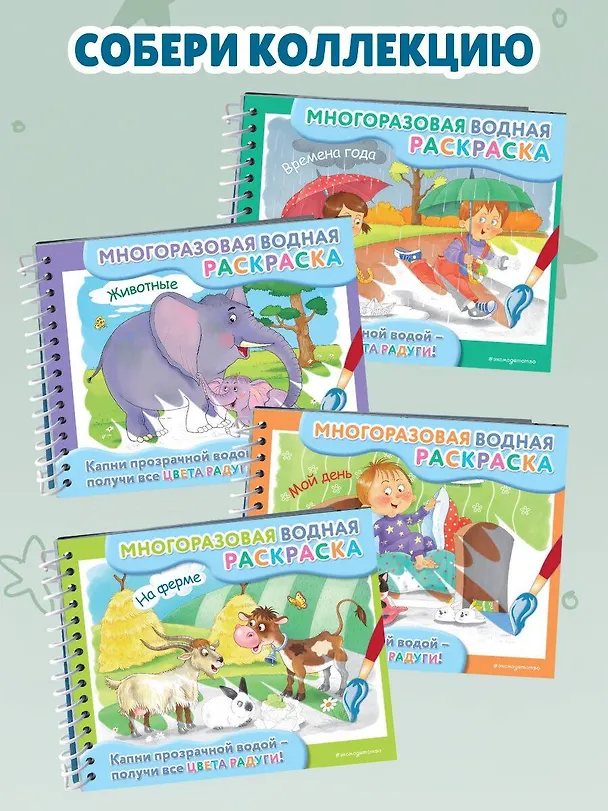 Книга На ферме (Марина Шульман) — 9