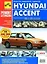 Hyundai Accent. Руководство по эксплуатации, техническому обслуживанию и ремонту (цветное издание + цветные схемы) — 2094849 — 2