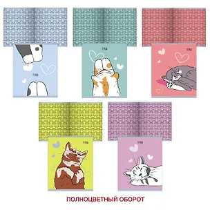 Тетрадь в клетку Listoff, "Пушистые лапки", 48 листов, в ассортименте 3033035