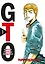 Крутой учитель Онидзука. Книга 1 (GTO: Great Teacher Onizuka / ГТО). Манга — 2875777 — 1