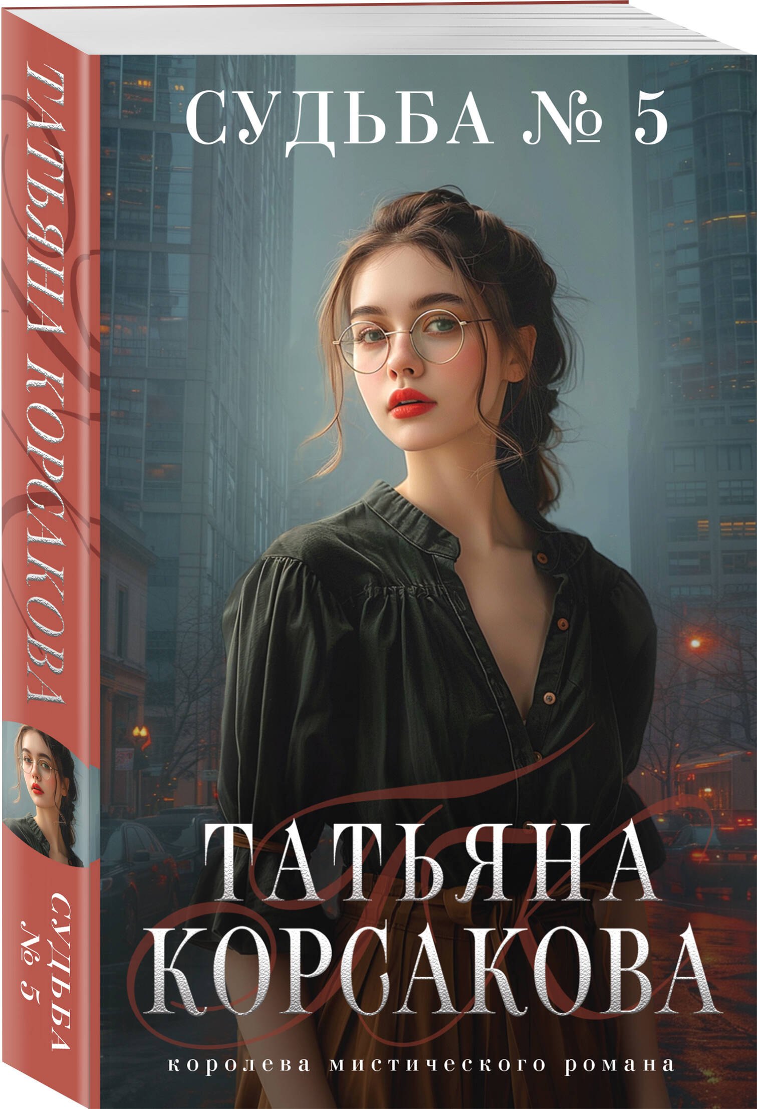 Изображение бумажной книги