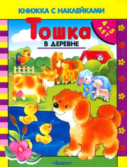 

Пакет Новогодний 18*23см бумажный, ламинированный