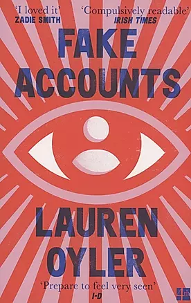 Fake Accounts — 2971837 — 1