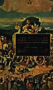 Конец и вновь начало