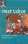 Да пребудет со мною любовь и вино! Рубайат — 2077979 — 1