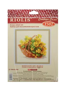 Набор для вышивания крестом Риолис Корзина с цветами (1502) (581284) (25х25см) (упаковка)