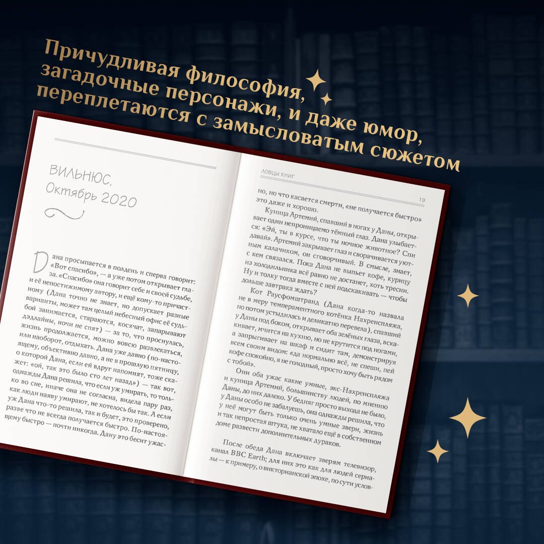 Изображение бумажной книги