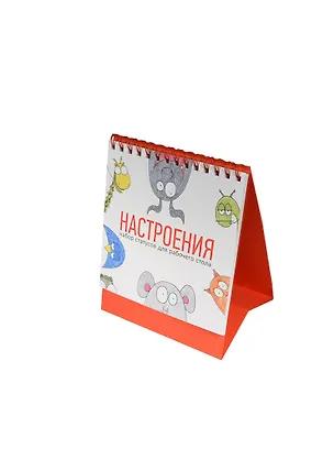 Антибуки Набор статусов для рабочего стола "Настроения" 15-00001 2387290