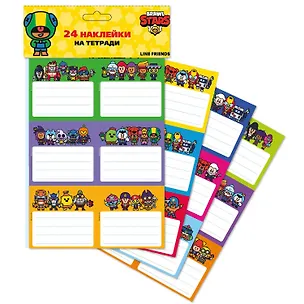 Наклейки для тетрадей 24 штуки "Brawl Stars" 3046788