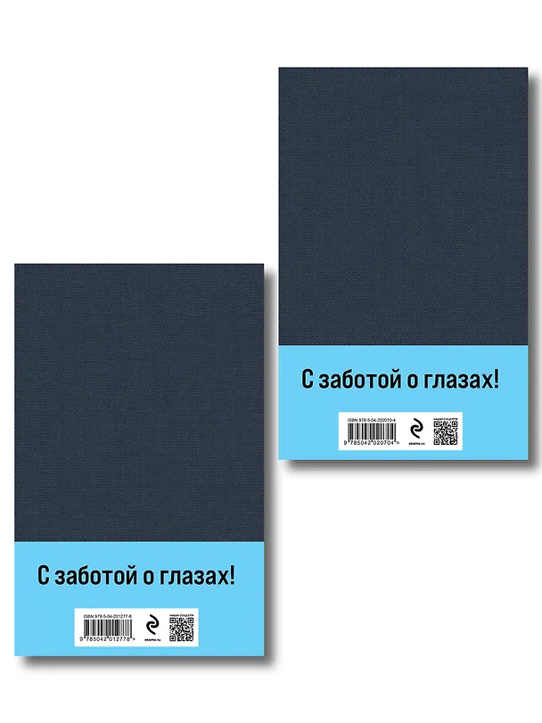 Книга Хмель (комплект из 2 книг) (Полина Москвитина, Алексей Черкасов) — 2