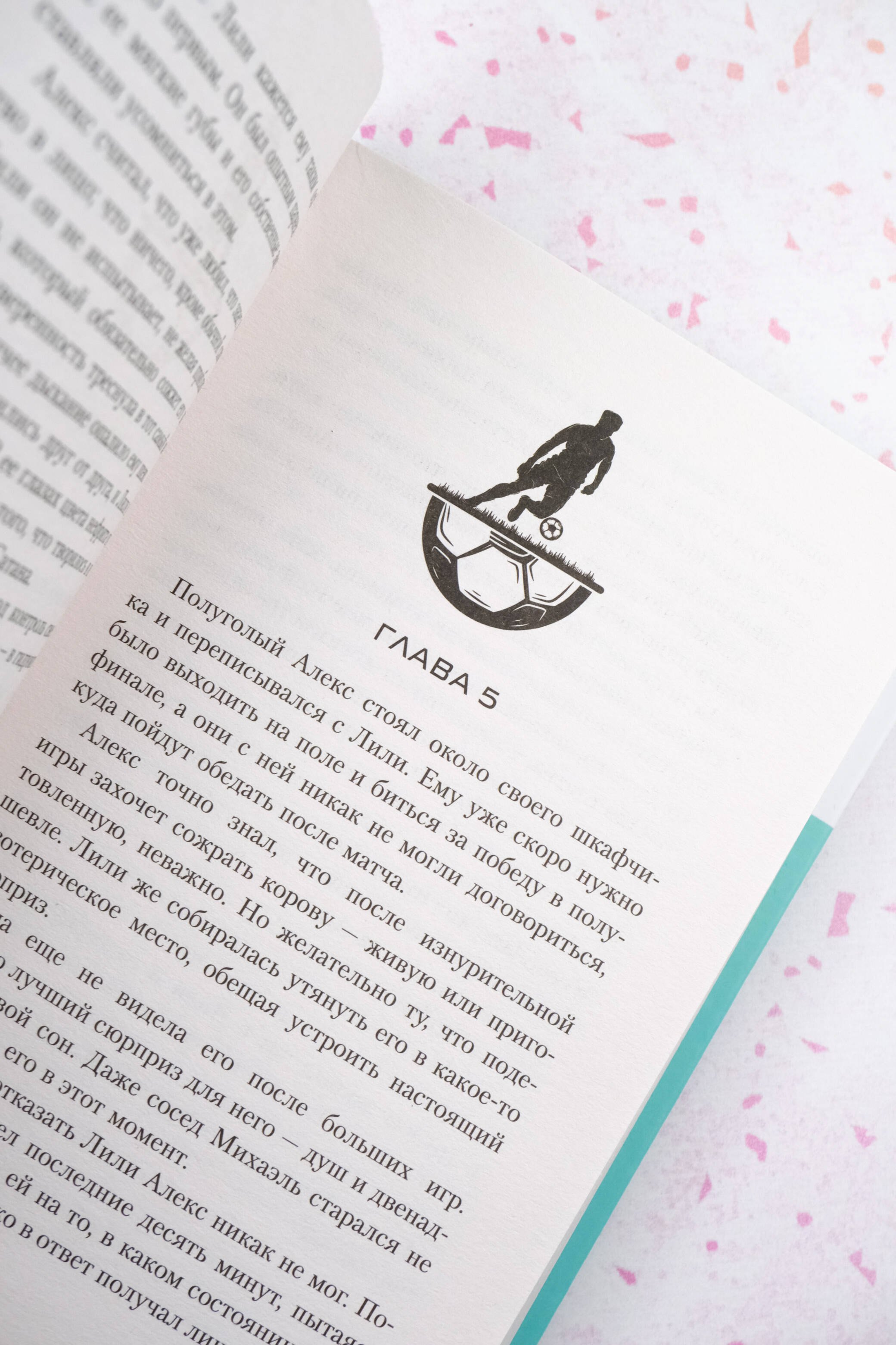 Изображение бумажной книги