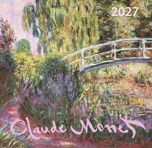 Клод Моне. Календарь настенный на 2027 год (170х170) 3175226