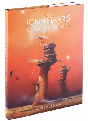 The Art of John Harris. Beyond the Horizon — 2890748 — 1