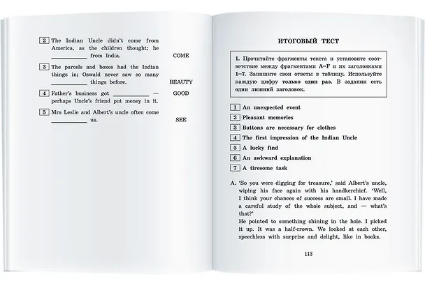 Книга Искатели сокровищ/The Story of the Treasure Seekers. Домашнее чтение с заданиями по ФГОС. Английский клуб (Эдит Несбит) — 8