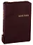 Библия (1195)(без неканон.кн.)077ZTIFIB вишнев.кож.на молн.+кнопка — 2479954 — 2